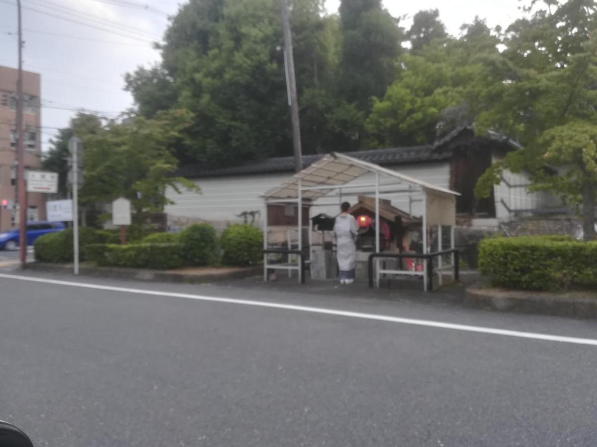 Ez Guest House Kyōto Exterior foto