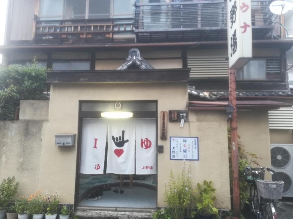 Ez Guest House Kyōto Exterior foto